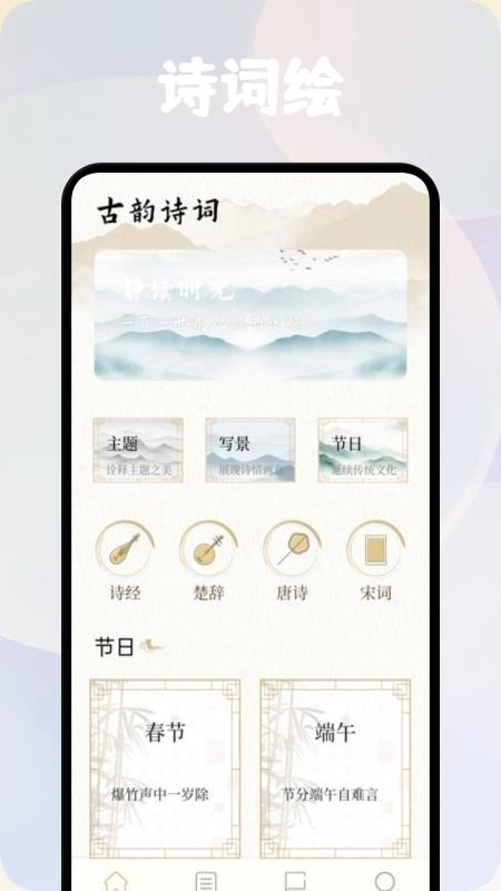 方寸阅读器手机版截图0