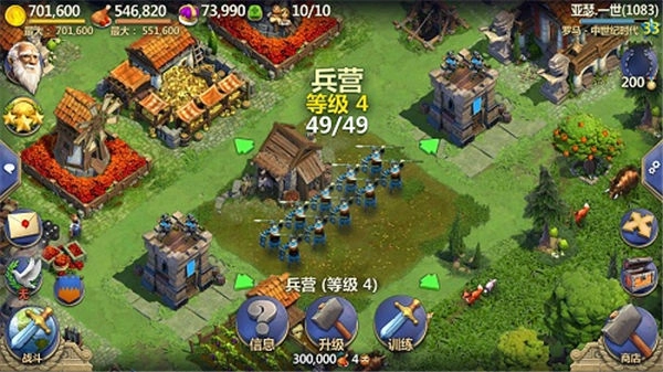 战争与文明