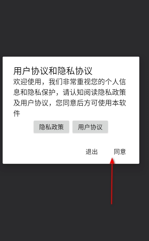 黑马阅读器安卓版