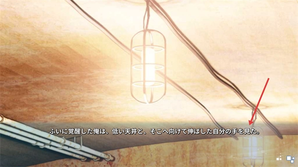 亚托莉我的挚爱时光汉化版