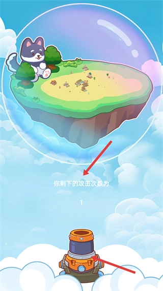 开局一只狗免广告版