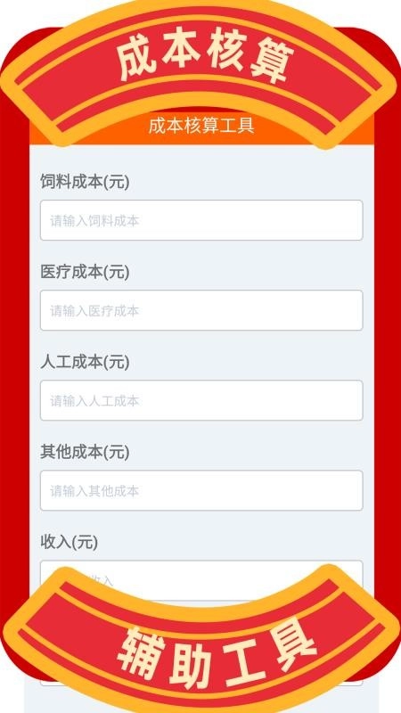 兼职养牛赚钱最新版截图3