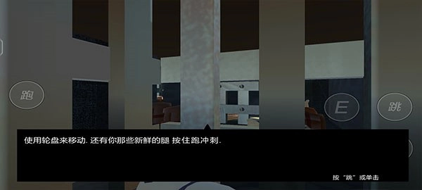 邦尼的面包店截图0