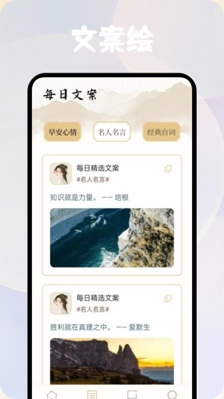 方寸阅读器手机版截图1