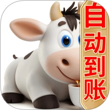 兼职养牛赚钱最新版