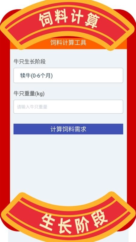 兼职养牛赚钱最新版截图4