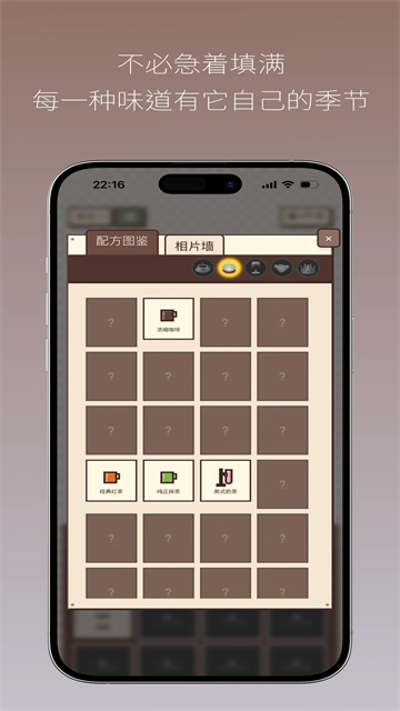 PixelSips：像素咖啡经营模拟截图2