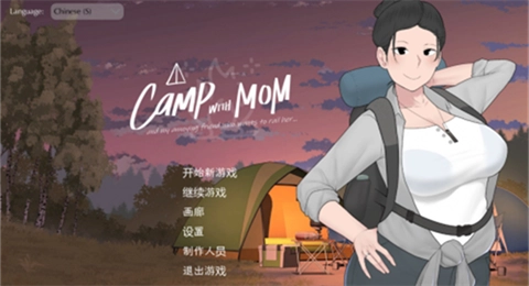 我和朋友陪妈妈去露营