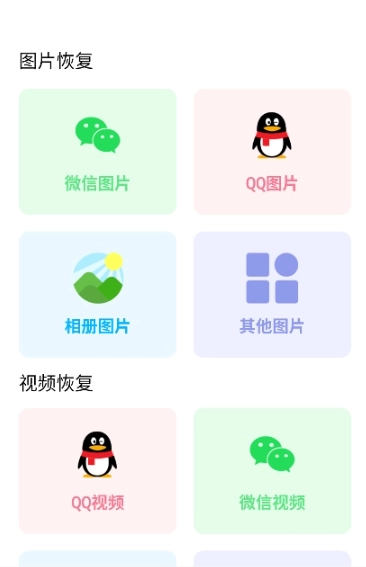 小鹏数据恢复