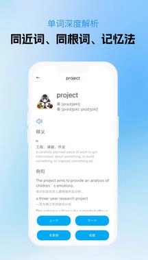 光启学词