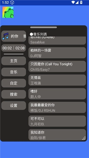 ERY音乐