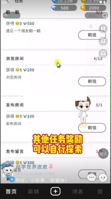动字世界