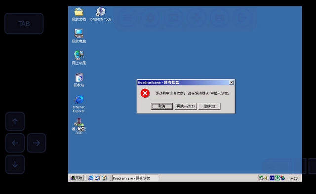 secondscreen无广告版截图3