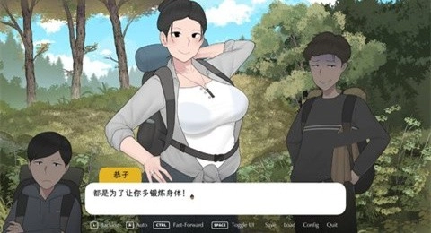 我和朋友陪妈妈去露营截图1