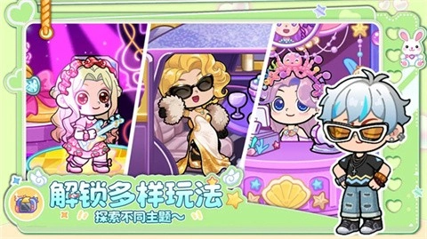 兔小萌世界免费版截图3