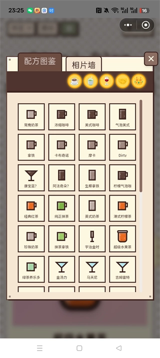 PixelSips：像素咖啡经营模拟