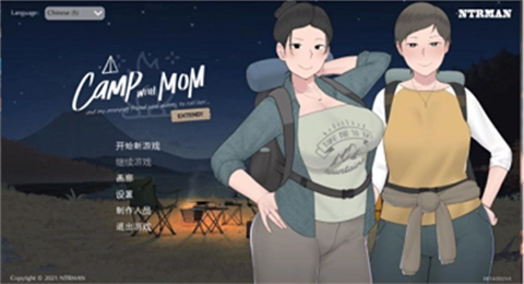 我和朋友陪妈妈去露营截图2