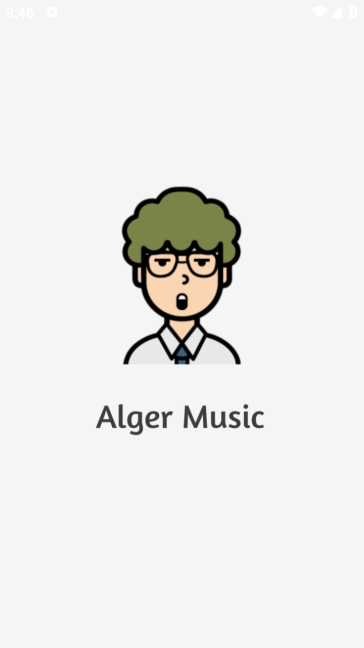AlgerMusicPlayer手机版截图4