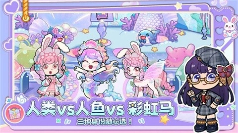 兔小萌世界免费版截图2