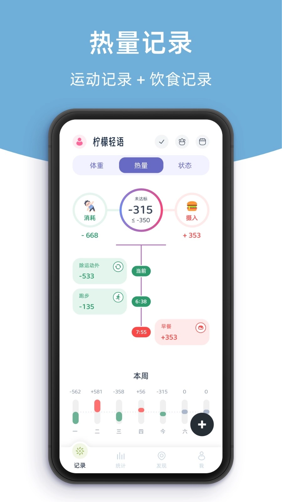 柠檬轻语截图3