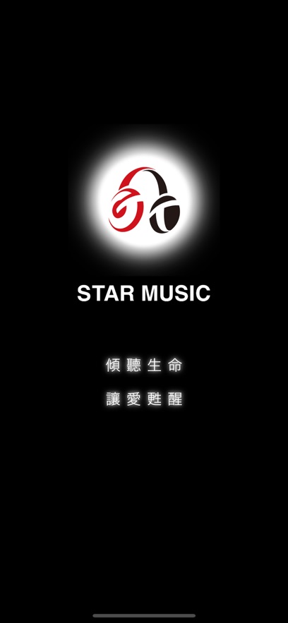 Star Music安装截图0