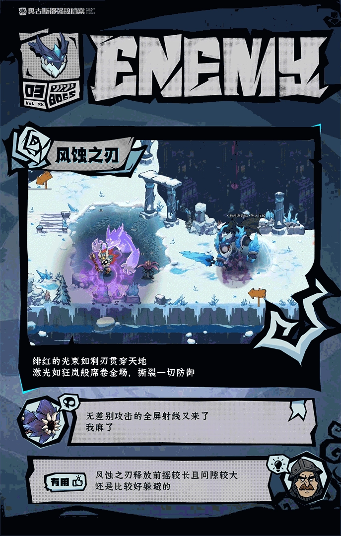 无尽探险队