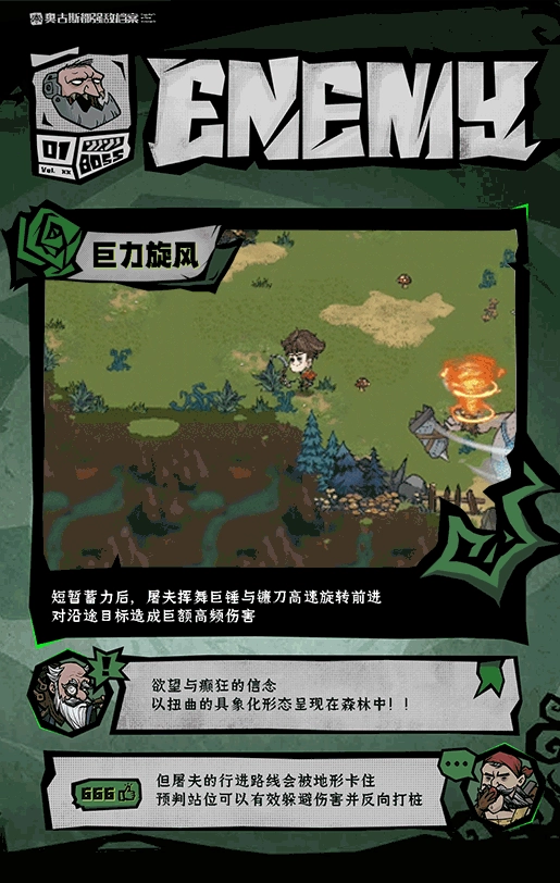 无尽探险队