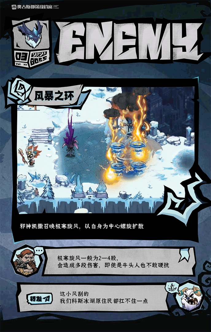 无尽探险队