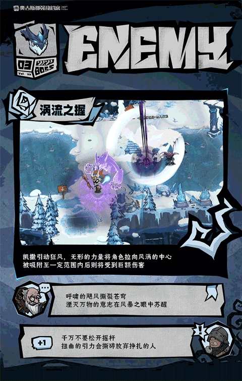 无尽探险队