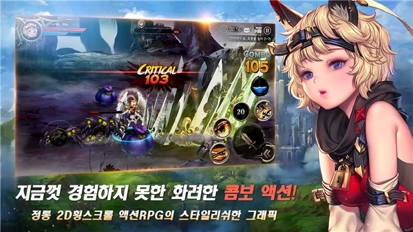 龙之矛最新版截图3