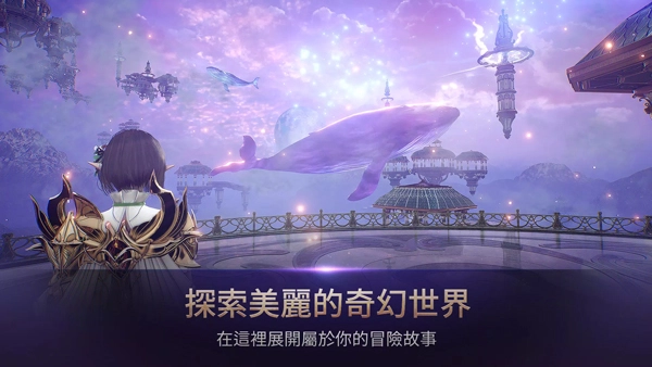 HIT2国际服截图3