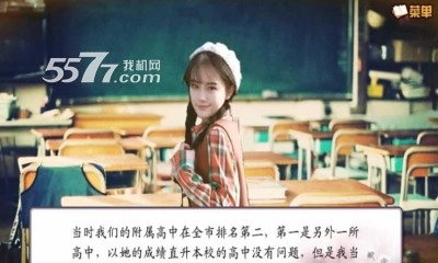 小鸡爱投篮截图2
