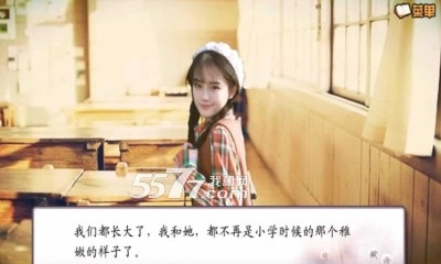 小鸡爱投篮截图1