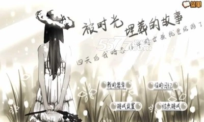 小鸡爱投篮截图0