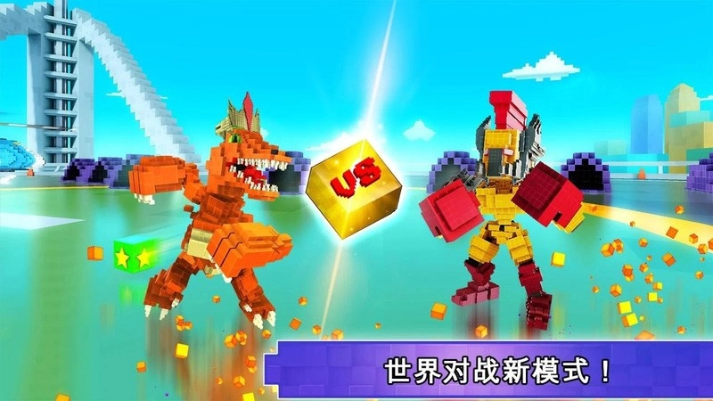 砖块杀手中文版截图0