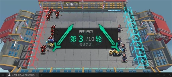 泰拉投资进阶课安卓版