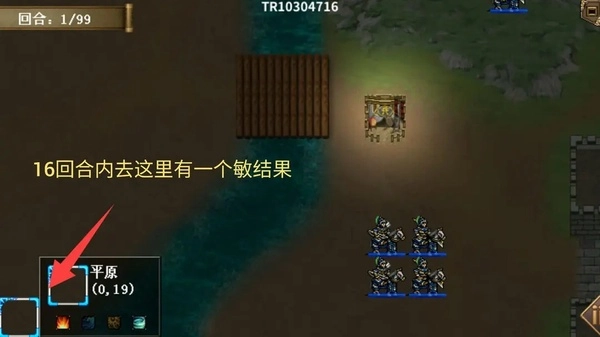 三国志吕布传手机版