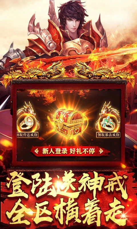 圣魔印截图0