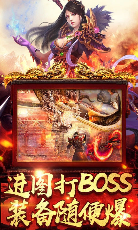 圣魔印截图1