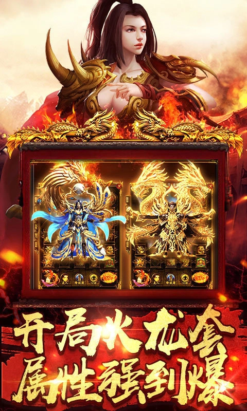 圣魔印截图2