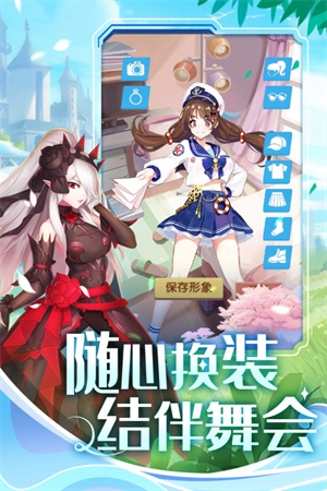 美人鱼消消截图1
