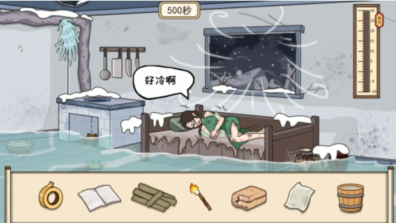 救援老妹截图1