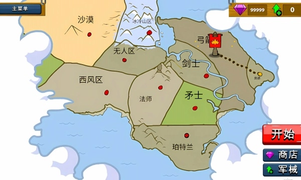 火柴人领地争夺截图1