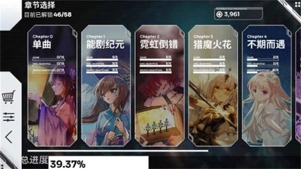 奥兹米奇截图0