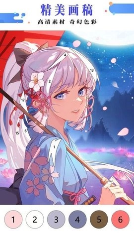 绘画涂色书截图0