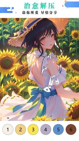 绘画涂色书截图1