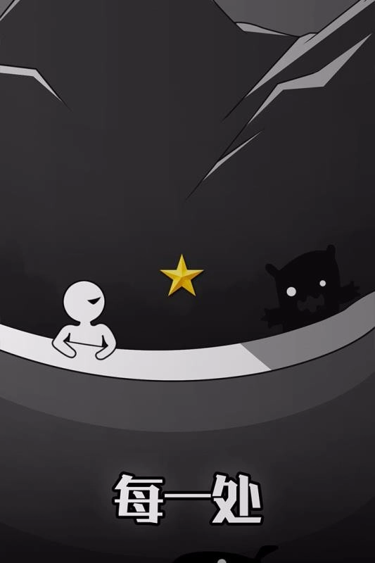 逃离黑暗截图3