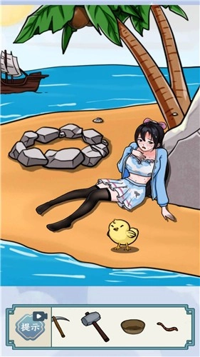 脑力高手截图2