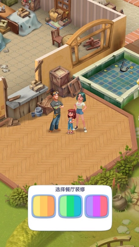 绯闻港口Gossip Harbor