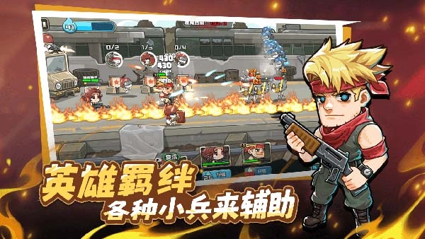 守望特攻截图0